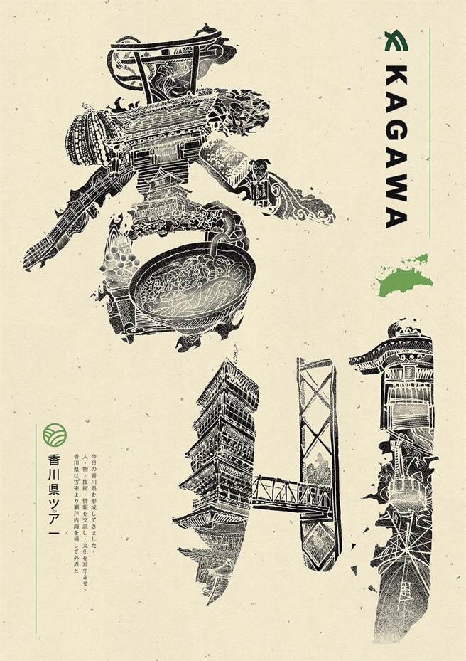 二信高中林芯瑜获奖的作品。（二信高中提供／张志康基隆传真）