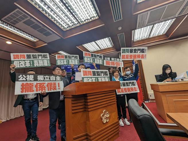 国民党团今在教育委员会杯葛《公共电视法》修法，认为调整董监事选任门槛是执政党整碗捧去。（摘自郑运鹏粉丝专页）