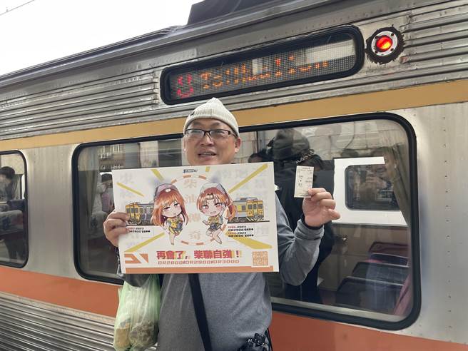 台铁柴联自强号DR2800、DR2900、DR3000三型号列车今正式退役，有民眾自制柴联自强号纪念牌，前来合影。（蔡雯如摄）