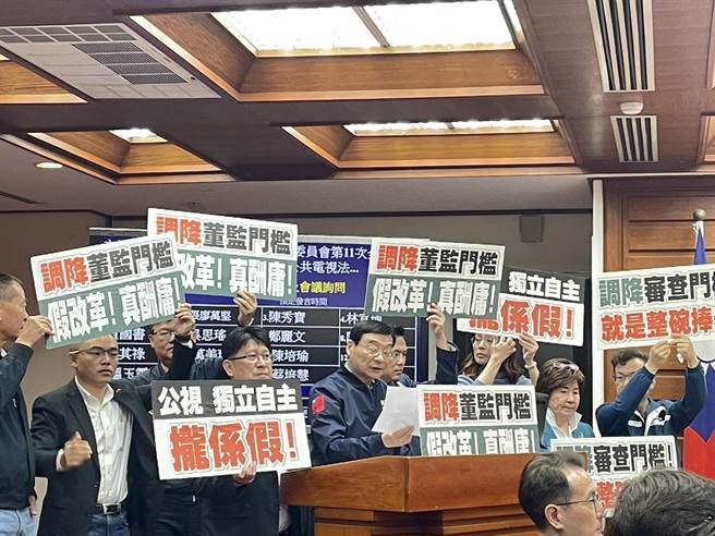 立院教文会审查政院版公共电视法修正草案，国民党立委举牌杯葛，吁修法勿成为「假改革真酬庸」。（李怡芸摄）