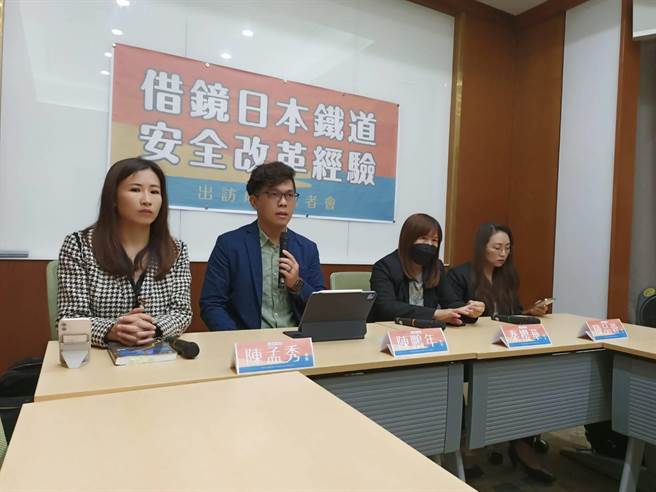 太鲁阁的眼泪访日成果记者会(简立欣摄)