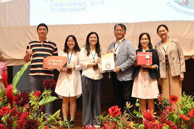 金门县多年国小获颁全国美感教育绩优学校最高殊荣大奖-「跨域美感领航奖」。(图／多年国小提供)