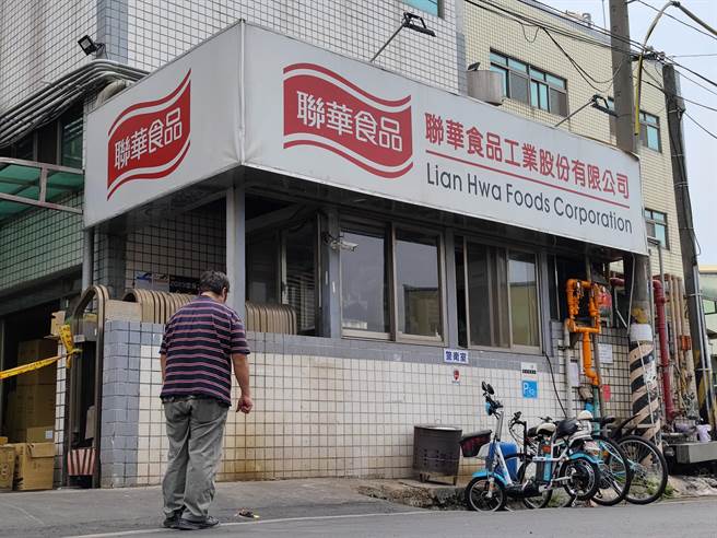 今下午聯華食大火死者謝姓員工的哥哥、妹婿回到現場招魂，謝男哥哥在現場淚喊「媽媽在等，可以下班了」，場面哀戚。（吳建輝攝）