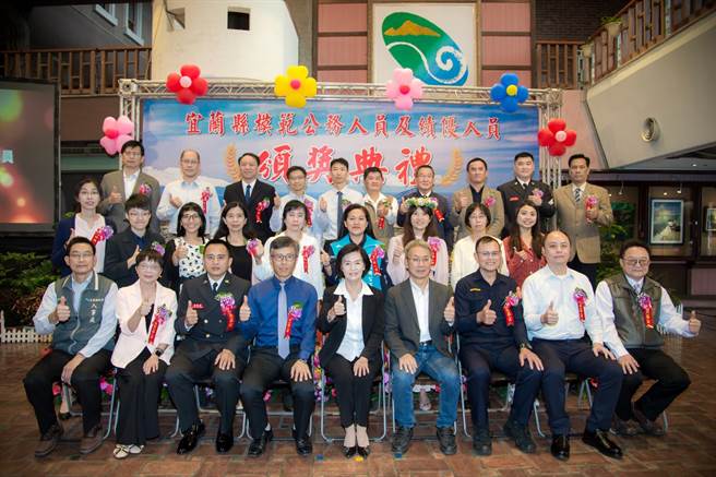 宜兰县今天举办模范公务人员及绩优人员颁奖典礼，获表扬者有25人。（宜兰县政府提供／李忠一宜兰传真）