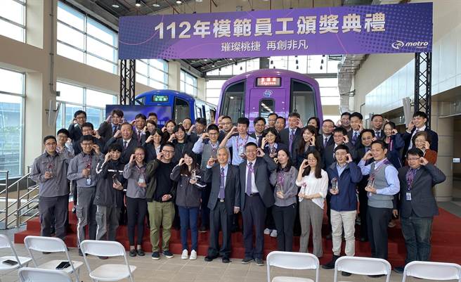 桃捷公司今年度选出12位模范员工，来自不同专业领域，皆有杰出表现，26日举行模范员工颁奖典礼。（蔡明亘摄）