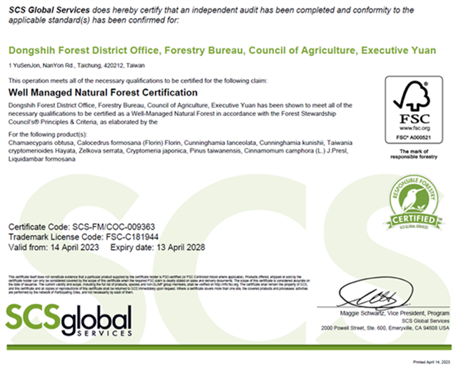 东势林区管理处FSC验证合格证书。（东势林管处提供）