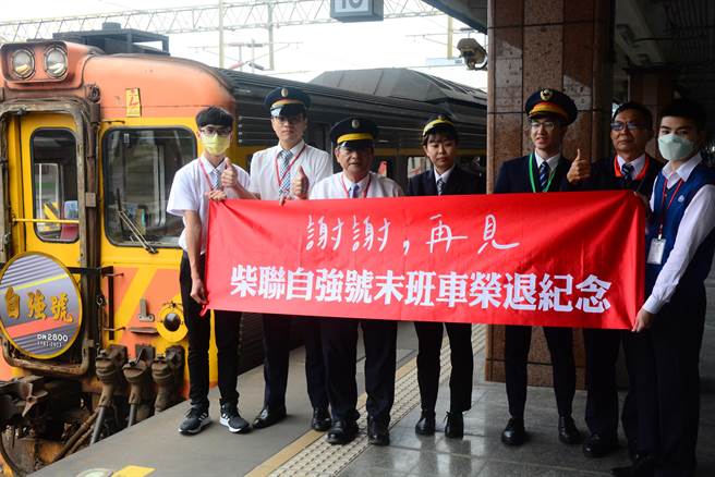 台铁花莲运务段段长吴金添（左3）与花莲站人员到月台拉布条，欢送柴油车荣退。（王志伟摄）