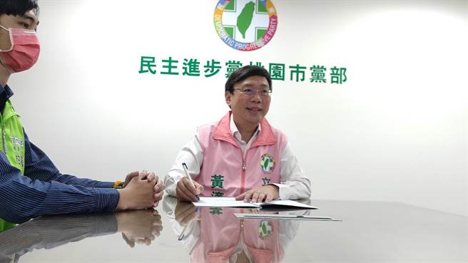 民进党立委今天桃园第1选区初选，图为前立委黄适卓。（赖佑维摄）