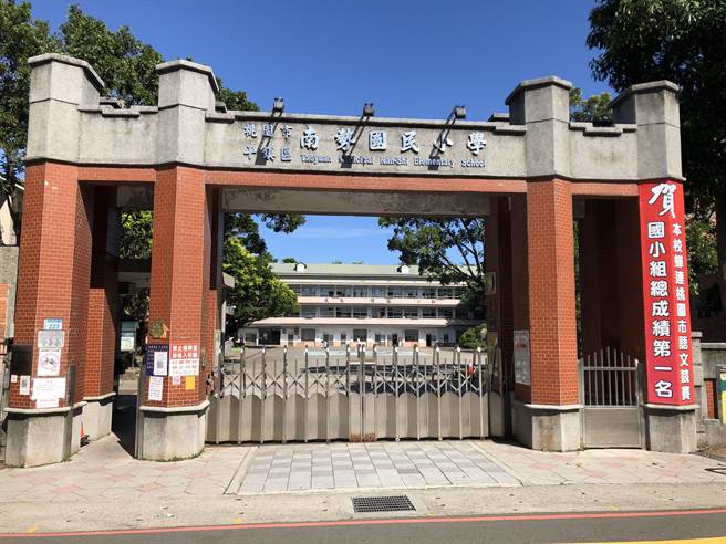 桃园市南势国小施行总量管制超过10年，超额转介人数更是逼近百人，市议员盼儘速规画新设校，满足当地就学需求。（桃园市教育局提供／陈梦茹桃园传真）