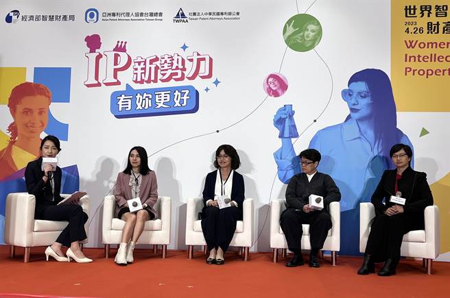 世界智慧财产权日，今一场IP女力记者会，邀请科学家陈縕侬(左2)、台积电副法务长陈碧莉(中)、知名监制李耀华(右2)、创业家陈苑伊(右1)、分享如何透过IP来提升创新、创作价值。(图／王玉树摄)