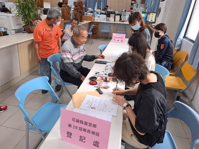 花莲富里乡前乡长苏孝信登记乡长补选。（富里乡公所提供／罗亦晽花莲传真）