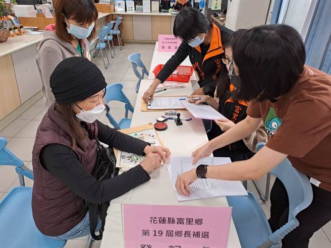 花莲富里乡民彭玲芬登记乡长补选。（富里乡公所提供／罗亦晽花莲传真）