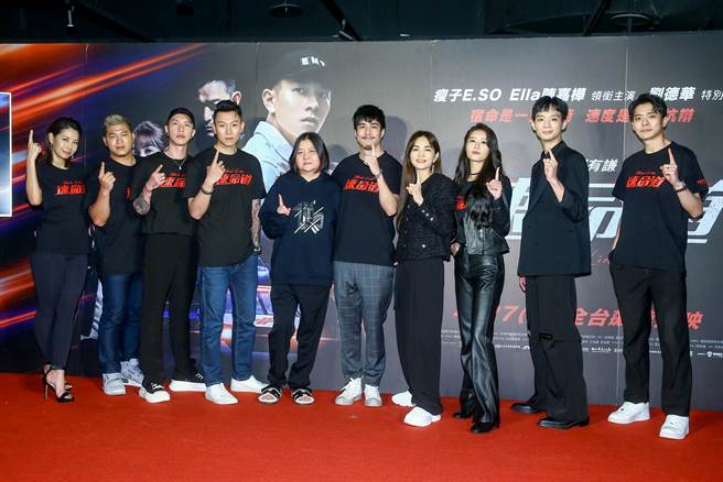 《速命道》26日举办首映会，主创和演员群出席。（粘耿豪摄）
