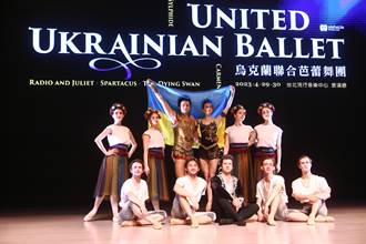 用鏡頭看台灣》烏克蘭聯合芭蕾舞團《戰時輓歌》 編舞家寫給烏克蘭人民的一封情書