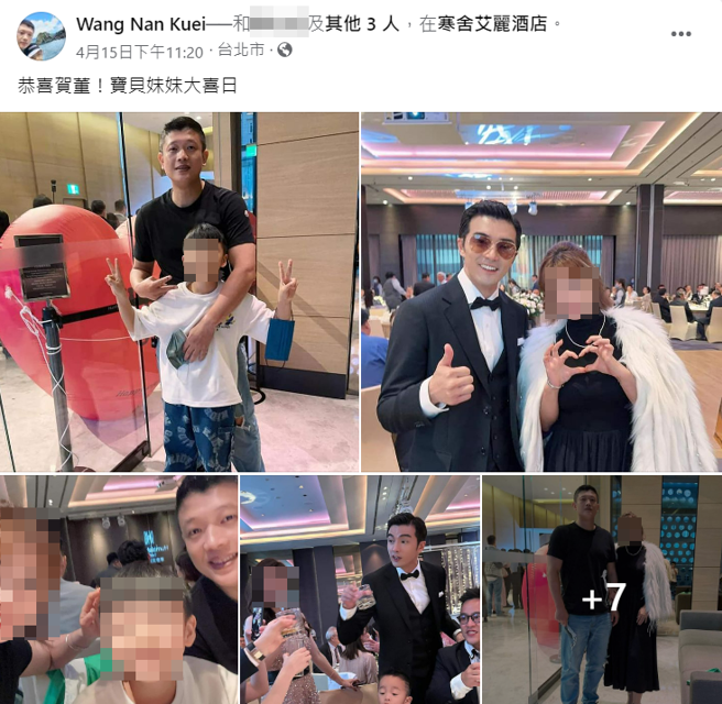 王男桂的臉書在15日也發文慶祝賀軍翔的妹妹結婚，說「恭喜賀董！寶貝妹妹大喜日」，不難看出與賀軍翔的好交情。（翻攝自王男桂臉書）