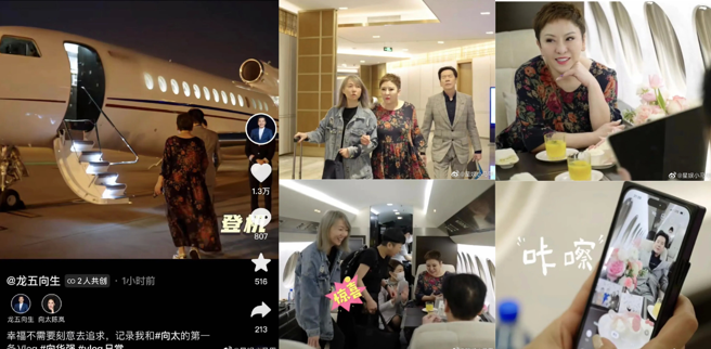 夫妻俩上机后有2位空姐贴身服务，与向太对话时空姐还蹲下来聆听。（图／翻摄自微博）  