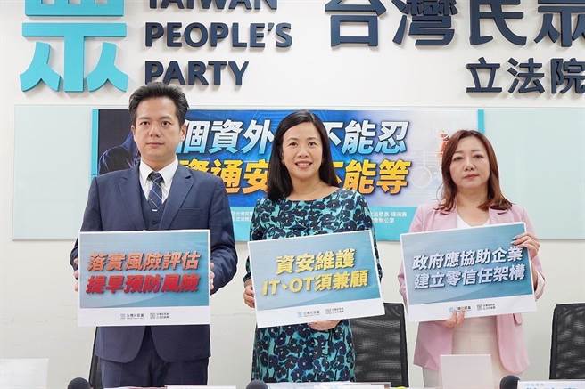 民眾党立法院党团总召邱臣远（左）、立委吴欣盈（中）和陈琬惠（右）一同举行记者会。（民眾党团提供）