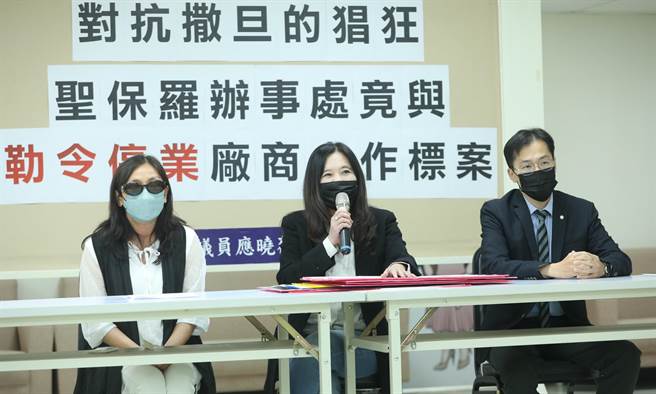 國民黨台北市議員應曉薇27日舉行記者會，揭露我國駐巴西聖保羅辦事處長馮光中，竟找當地已經被勒令停業的廠商合作，除了合約未依法進行公證外，甚至連開出的發票都是假的。（丁上程攝）