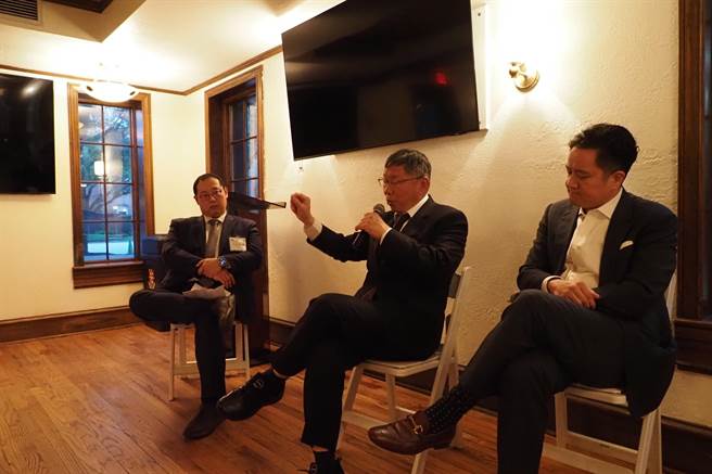 民眾党主席柯文哲美东时间25日与休士顿台北姐妹会进行晚餐会，并与多位学者专家、侨胞对谈。（民眾党提供／杨亚璇台北传真）