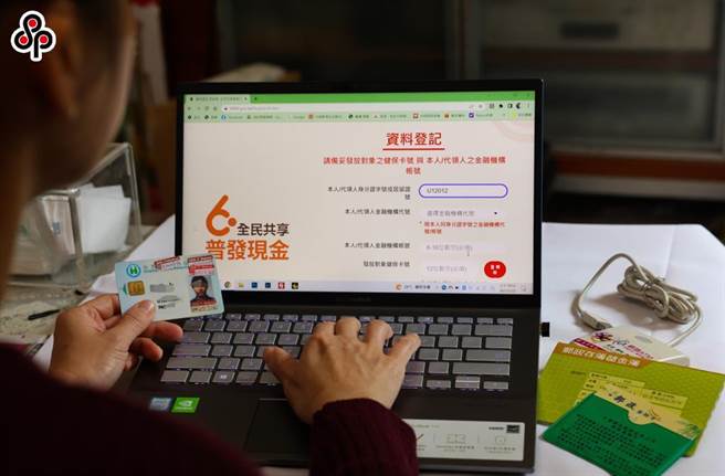 为鼓励电子产品缴费责任业者朝物料循环再利用方向设计，今年7月1日起针对电子电器类电视机、冷暖气机、洗衣机、电冰箱、电风扇，及资讯物品类可携式电脑、主机、显示器、印表机、键盘等物品，只要在其产品中添加25％以上塑胶再生料，经审查符合条件者，徵收费率将给予85折的优惠。（报系资料照）