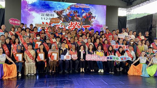 宜兰县政府今（27日）于武荖坑风景区举办「112年模范劳工表扬大会」，共表扬106位。（吴佩蓉摄）