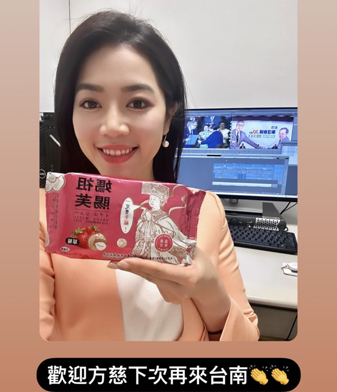 美女主播体重突增加，竟是因为台南市美食太诱人。(翻摄自刘方慈IG)

