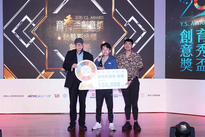 健行科大资管系团队获育秀杯创意奖动态影像类首奖。（校方提供／吕筱蝉桃园传真）