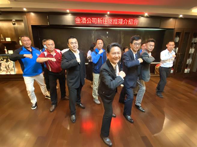 金酒董事长谢世杰(前)期借重丁丞康(二排右)的经营能力，把金酒公司再带向另一个营运高峰。(于家麒摄)