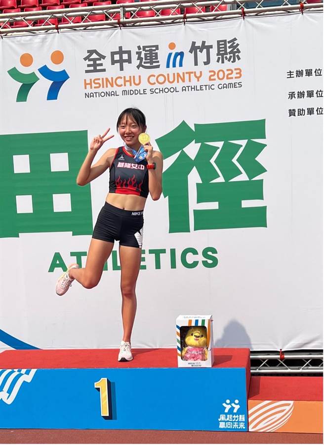 ▲基隆女中同学黄郁媃勇夺高中女子田径10000公尺金牌。（基隆市政府提供／徐佑升基隆传真）