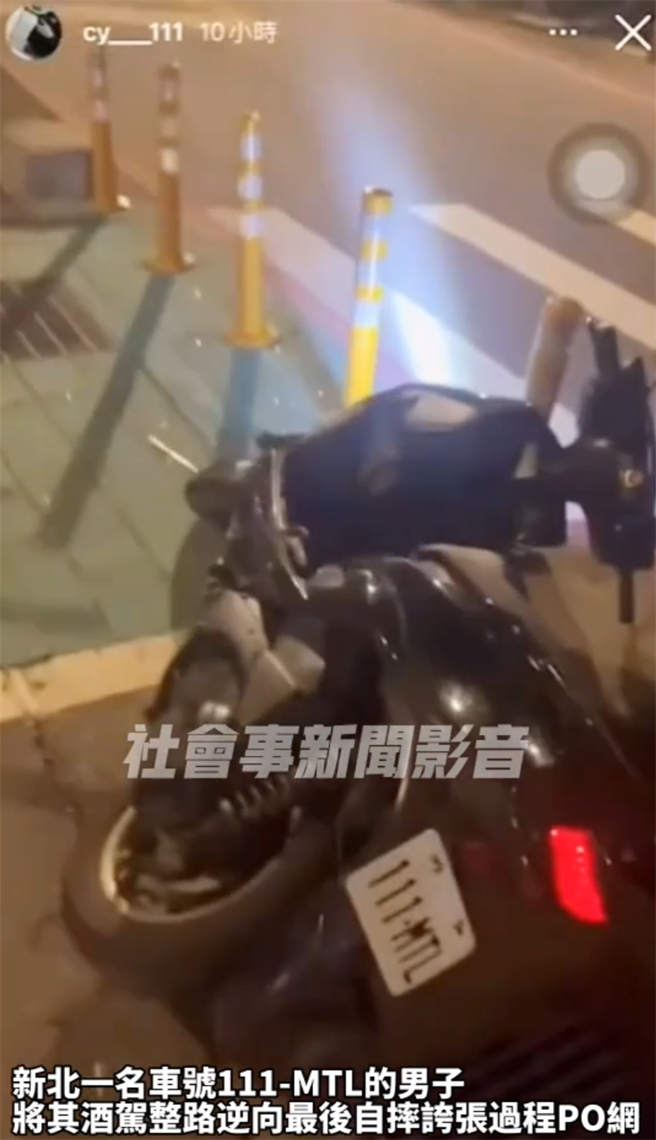 ▲醉男疑似自摔。（摘自社会事新闻影音平台／徐佑升基隆传真）