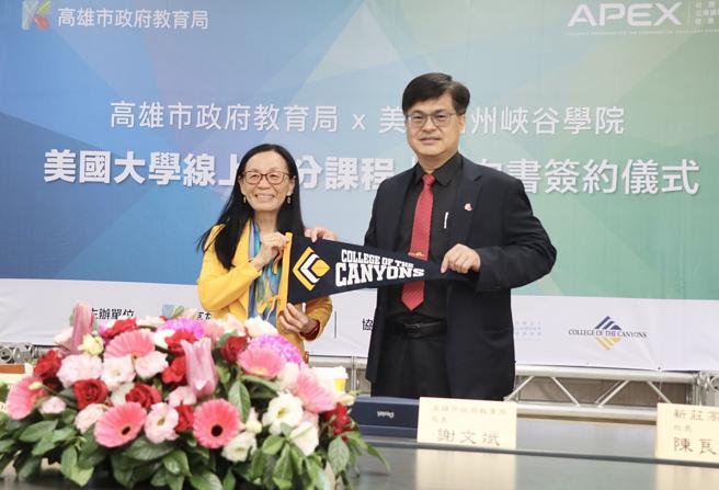 高雄与美国大学在国际教育合作交流，除了增进高雄双语学习资源，同时也为高雄学子开辟新的升学进路(高雄市教育局提供)