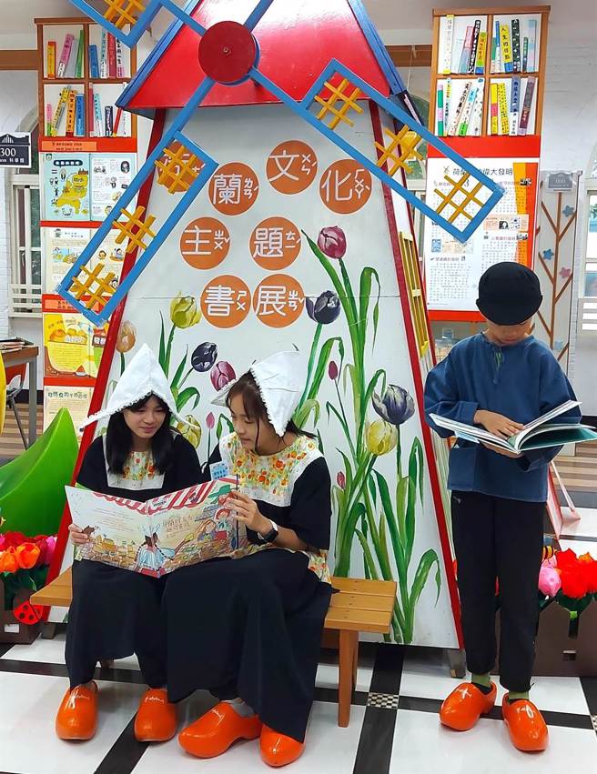 台北市日新国小今年在图书馆举办为期3周的「荷兰文化」主题书展。（日新国小提供）