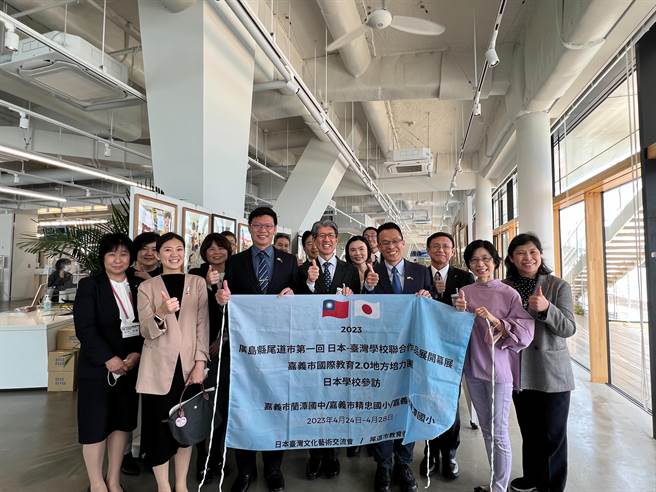 嘉义市国际教育地方培力团与日本教育团队合照。（嘉义市政府提供／廖素慧嘉市传真）