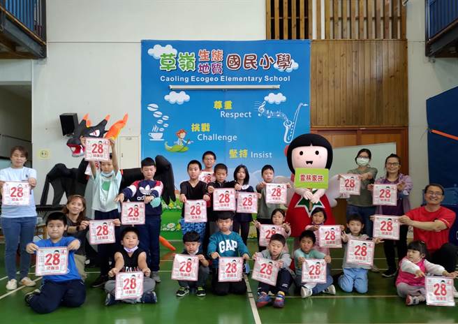 云林县古坑乡草岭国小响应428儿保日，教导孩子拒绝网路性剥削。（张朝欣摄）