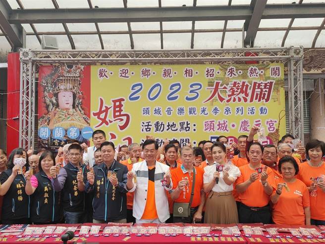 「2023头城大热闹妈祖文化音乐观光季」5月6日在头城庆元宫登场。（头城镇公所提供）