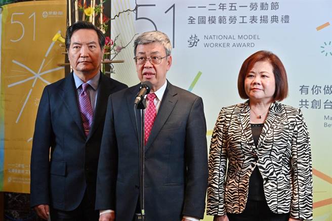 行政院长陈建仁下午出席2023年纪念五一劳动节暨全国模范劳工表扬典礼。（行政院提供）