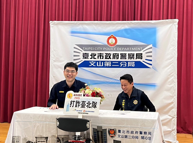 台北市文山第二分局为持续推动「新世代打击诈欺策略行动纲领」之识诈宣导工作、提醒民眾慎防诈骗，特邀请金马影帝李康生与分局长陈瑞基共同录制防诈骗宣导短片。（简铭柱翻摄）