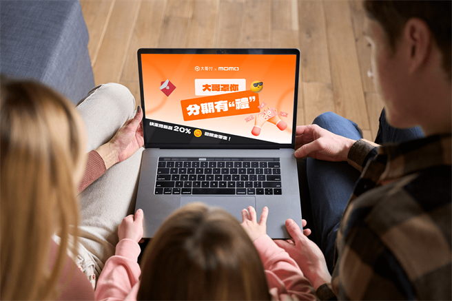 台湾大「大哥付 你分期」今上线momo购物网。（台湾大提供）