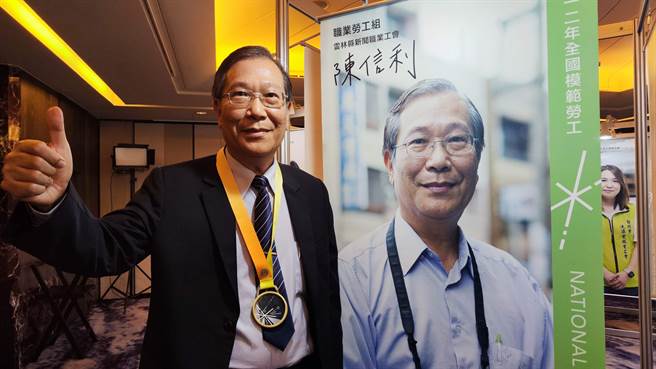 今年60余岁的陈信利专科毕业后就从事新闻工作，今天获劳动部颁发模范劳工肯定。（林良齐摄）