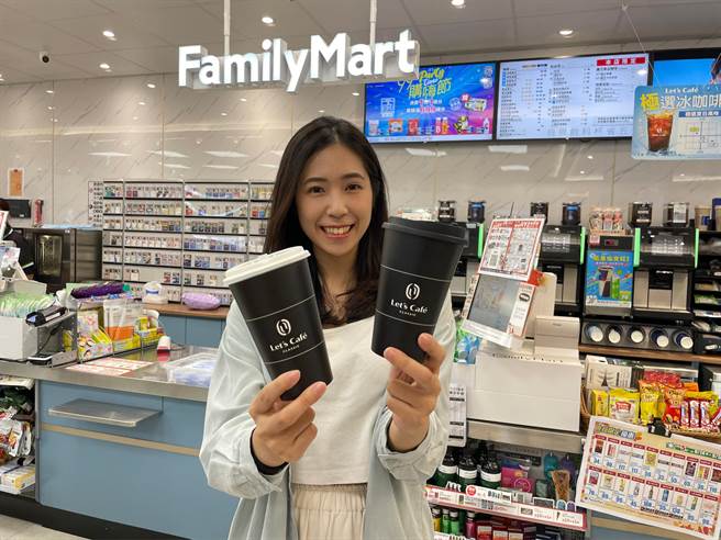 全家推全盈＋PAY限定优惠，限时Let’ s Café特浓美式买一送一。（全家提供）