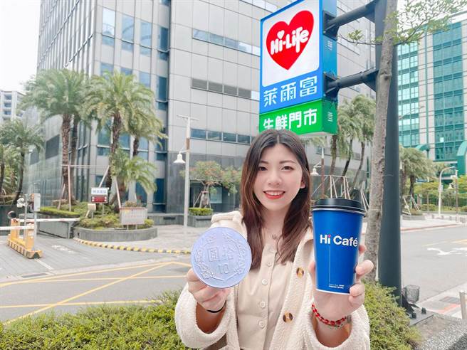 莱尔富限时大杯美式与大杯拿铁，第2杯只要10元。（莱尔富提供）