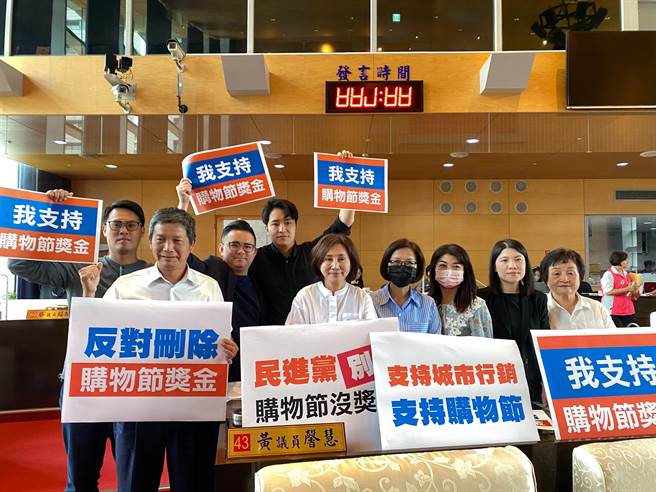 国民党市议员们则认为，台中要全市拚经济，国民党团反对删除购物节预算、支持城市行销。（张亦惠摄）