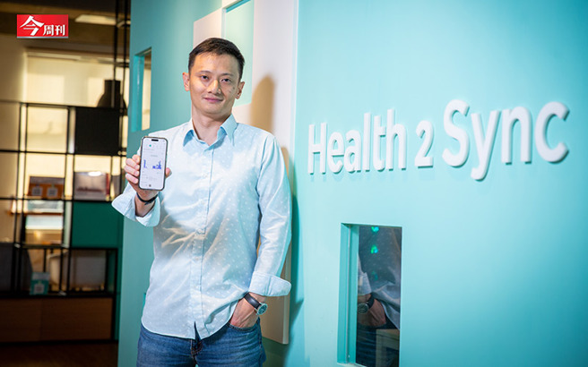 （图／今周刊提供）