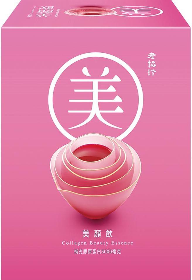 家乐福老协珍美顏饮，原价475元，第二件5折。（家乐福提供）