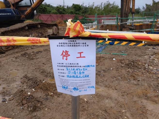 台15线及台4线配合桃园国际机场扩建办理改线工程，26日发生工安意外，桃市府勒令停工。（翻摄照片／蔡明亘桃园传真）