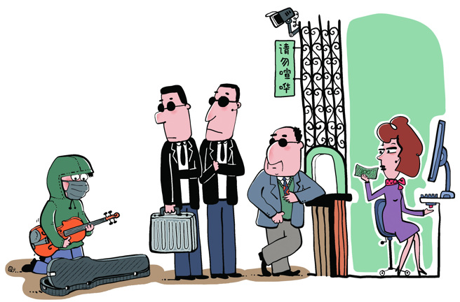 经济学家的奇招。(图/读者杂志提供)