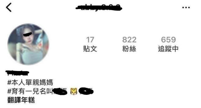 恶煞同行女子返台时，在镜头前嚣张比YA，还要求摄影记者拍漂亮点，引起乡民公愤肉搜。(图／女子IG)