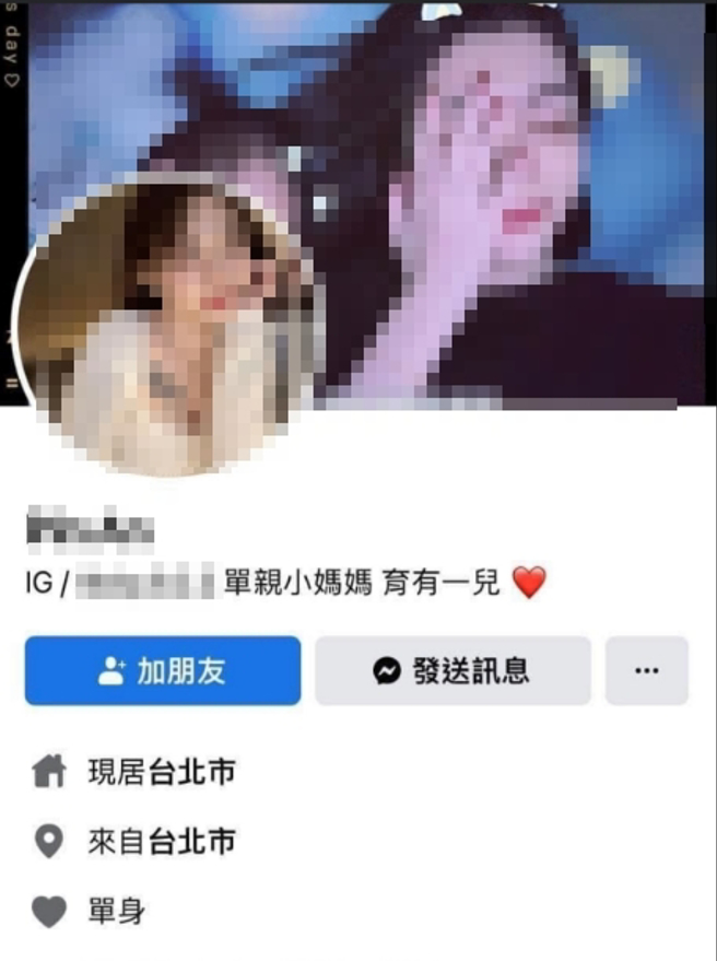 该女子长相姣好，自称单亲妈妈，遭肉搜后已关闭脸书。(图／女子脸书)