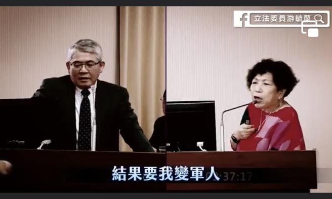 游毓兰》警察沦为第二陆军？！