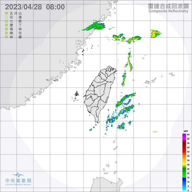 中央气象局预报指出，今天（28日）环境转为东南风且水气减少，各地大多为多云到晴可以见到阳光的天气，仅迎风面的东半部地区偶尔有些飘雨机会，西半部则是午后山区有零星短暂阵雨。（翻摄自中央气象局／林良齐台北传真）